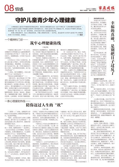 ��ͥ�ܱ����